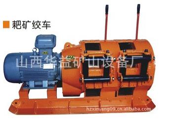 【煤礦電耙】工程機(jī)械也有“一席之地”??！