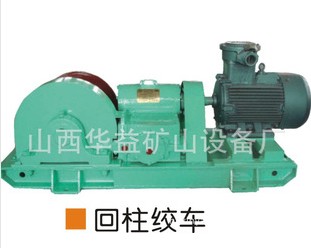 回柱絞車出現(xiàn)卡繩怎么應(yīng)對？